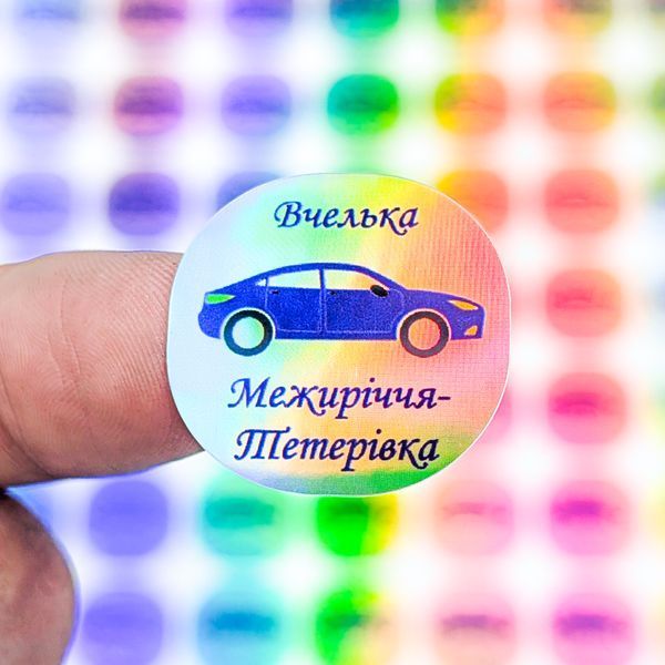 Голографические наклейки на заказ Golographic 01 фото