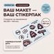 Печать стикерпаков на заказ STICKERPAK-А5-min-l фото 13