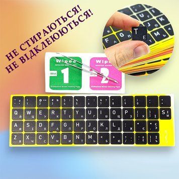 Не стираються! Наклейки на клавіатуру білі літери чорний фон англійська українська російська розмір 12х12 мм 2090757796 фото