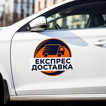 Магниты на авто под заказ not_specified фото